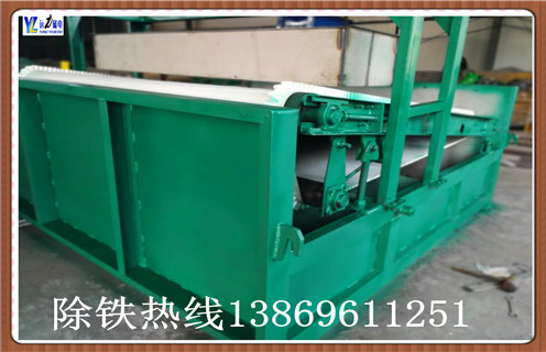 高梯度平板磁选机品牌-多米平台_多米(中国)平板磁选机