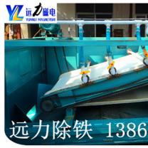 高梯度平板磁选机品牌-多米平台_多米(中国)平板磁选机